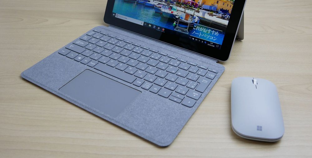 Surface GoとSurface モバイルマウス