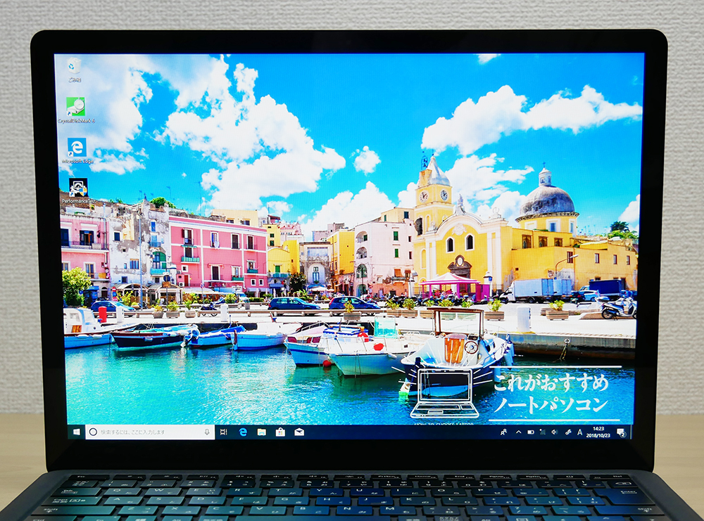 Surface Laptop 2のディスプレイ正面