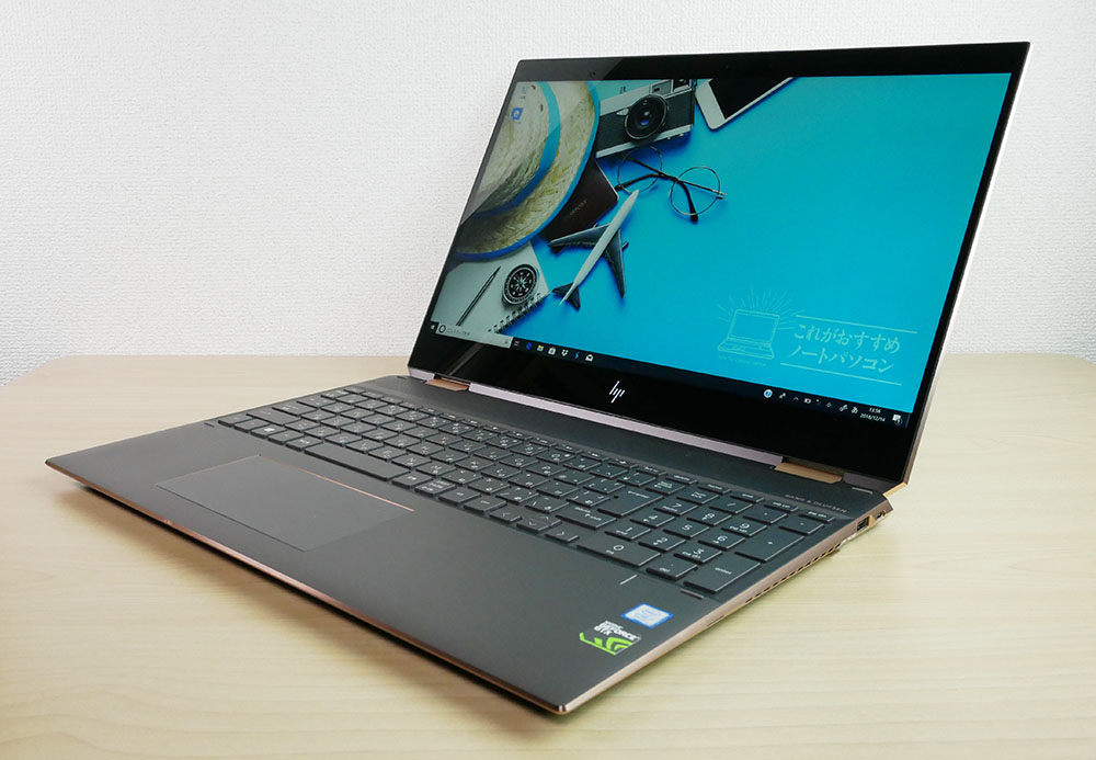 The appearance of the HP Specter x360 15.Cool angle from diagonally above