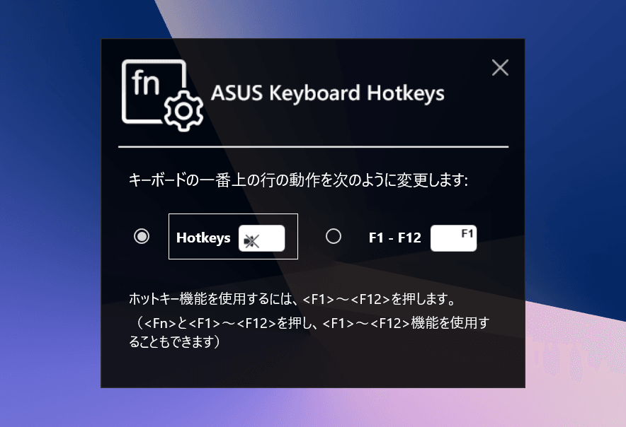 ASUS Keyboard Hotkeys