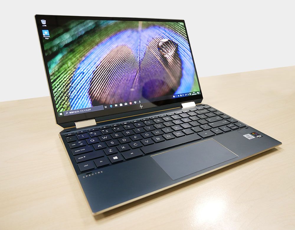 HP Spectre x360 13 の実機レビュー！魅力も弱点も徹底的に解説した 