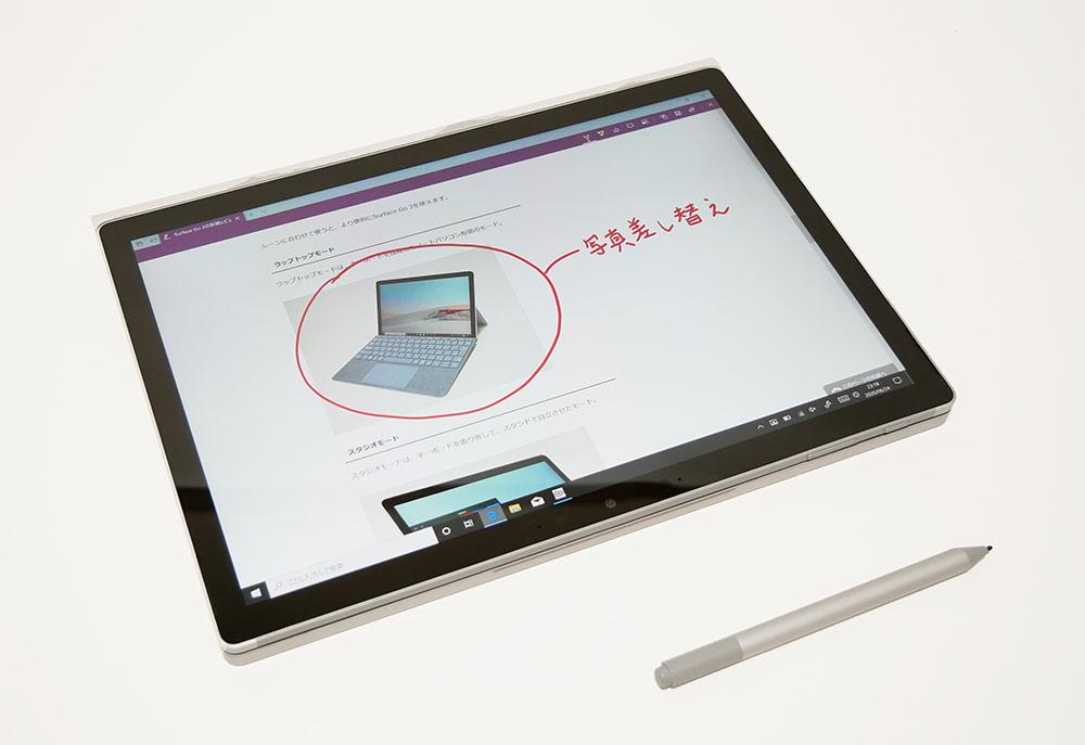 Surface Book 3の実機レビュー 性能高くペンも描きやすいクリエイター向けsurface これがおすすめノートパソコン