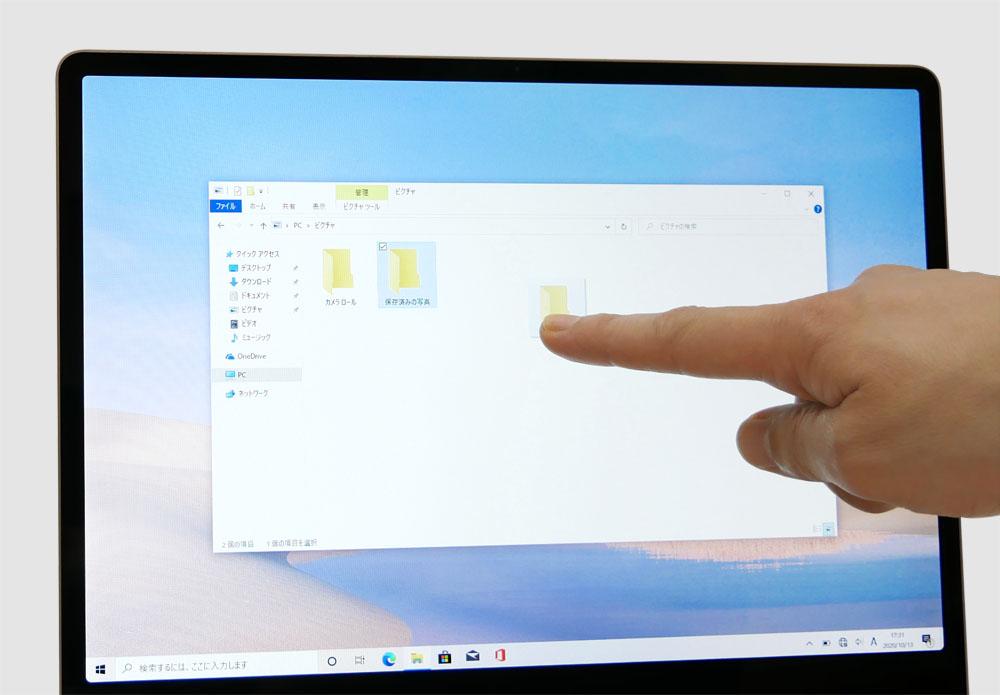 マイクロソフト「Surface Laptop Go」の実機レビュー！コンパクトでデザインもよいSurface！ | これがおすすめノートパソコン