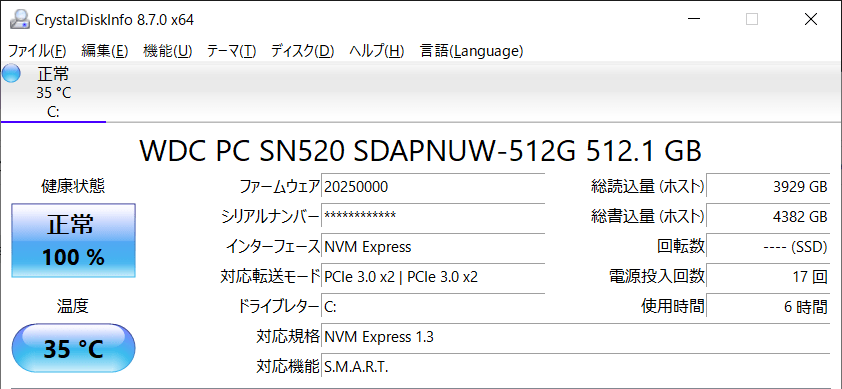 SSD Information