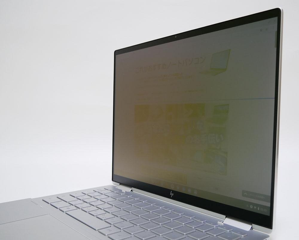 HP Chromebook x360 13cの実機レビュー！ペン＆マルチモード対応・覗き見も防止するクロームブック！ | これがおすすめノートパソコン