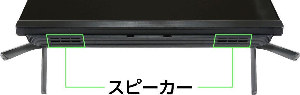Fujitsu ESPRIMO WF-G / E3 Speaker