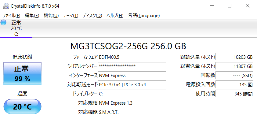 SSD情報：MG3TCSOG2-256G