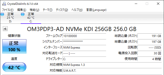  SSD情報