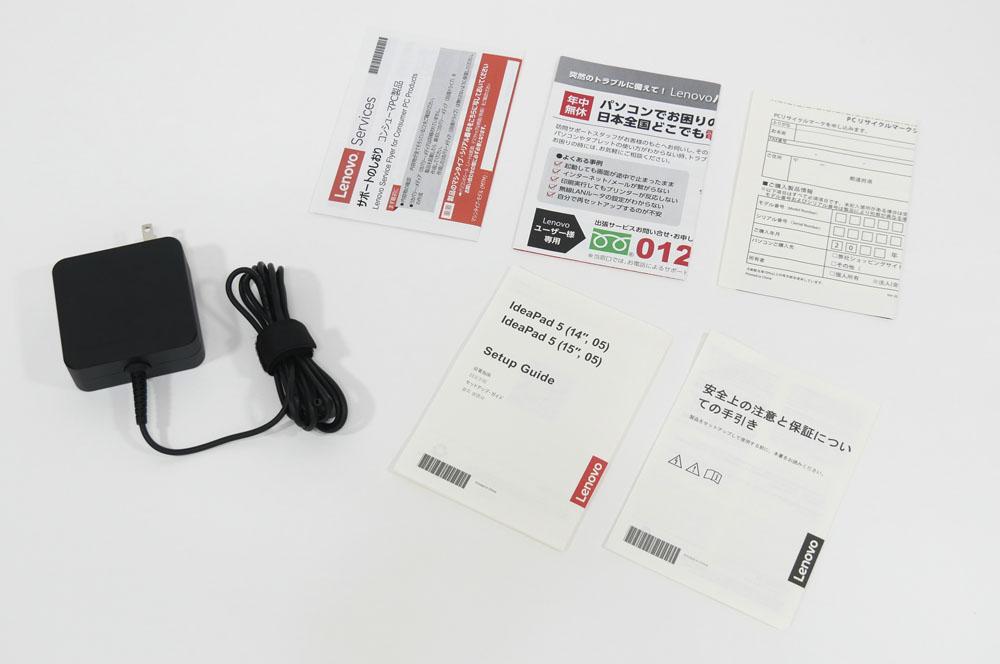 IdeaPad Slim 550 14型の付属品