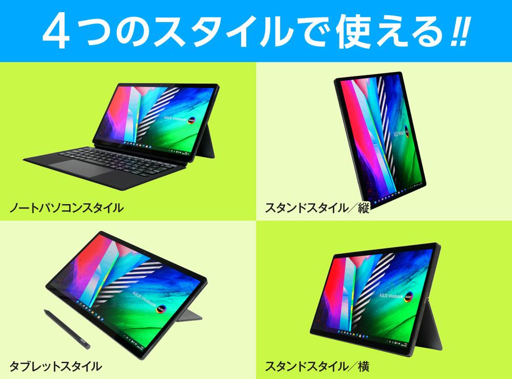 ASUS win 10 2014 タブレットパソコン　白