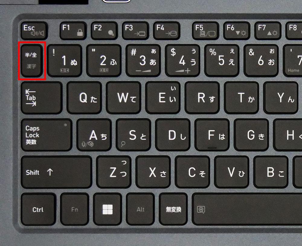 dynabook GZのキーボード左側