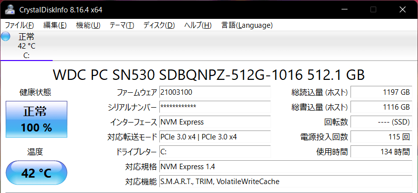 SSD情報