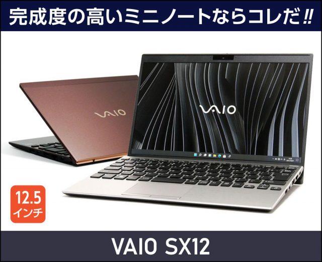 富士通⑱/ノートパソコン/Windows11/corei5/SSD/軽量薄型 - 5japan.ciao.jp