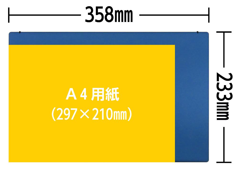 A4用紙とTHIRDWAVE SA507iの大きさの比較