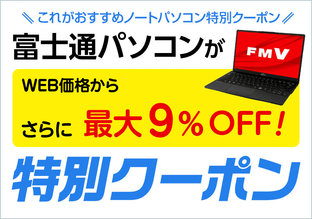 富士通 ( FUJITSU ) LIFEBOOK A5512/KX (Core i5-1235U/8GB/SSD・256GB ...