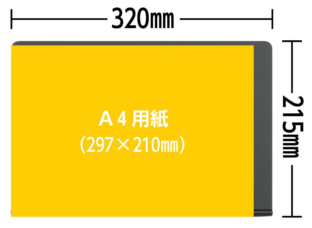 A4用紙とmouse F4-I7I01OB-Aの大きさの比較