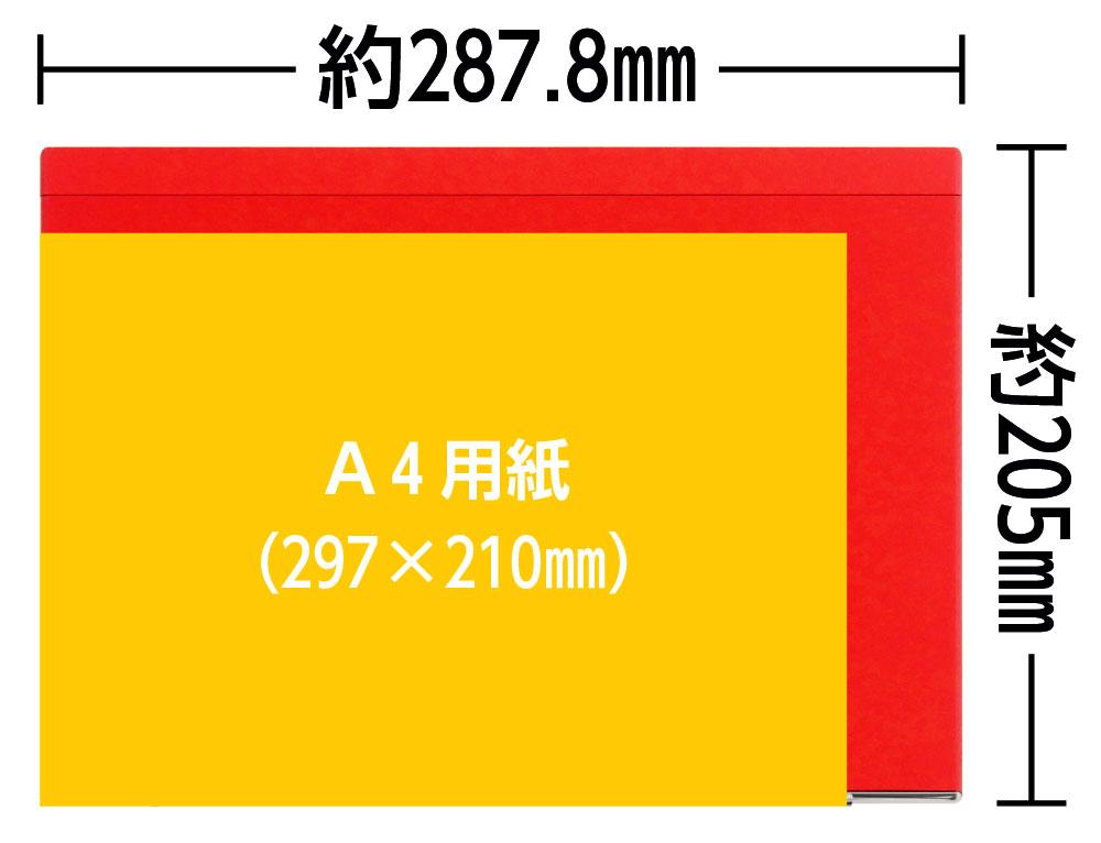 A4用紙とVAIO SX12 ファインレッドの大きさの比較