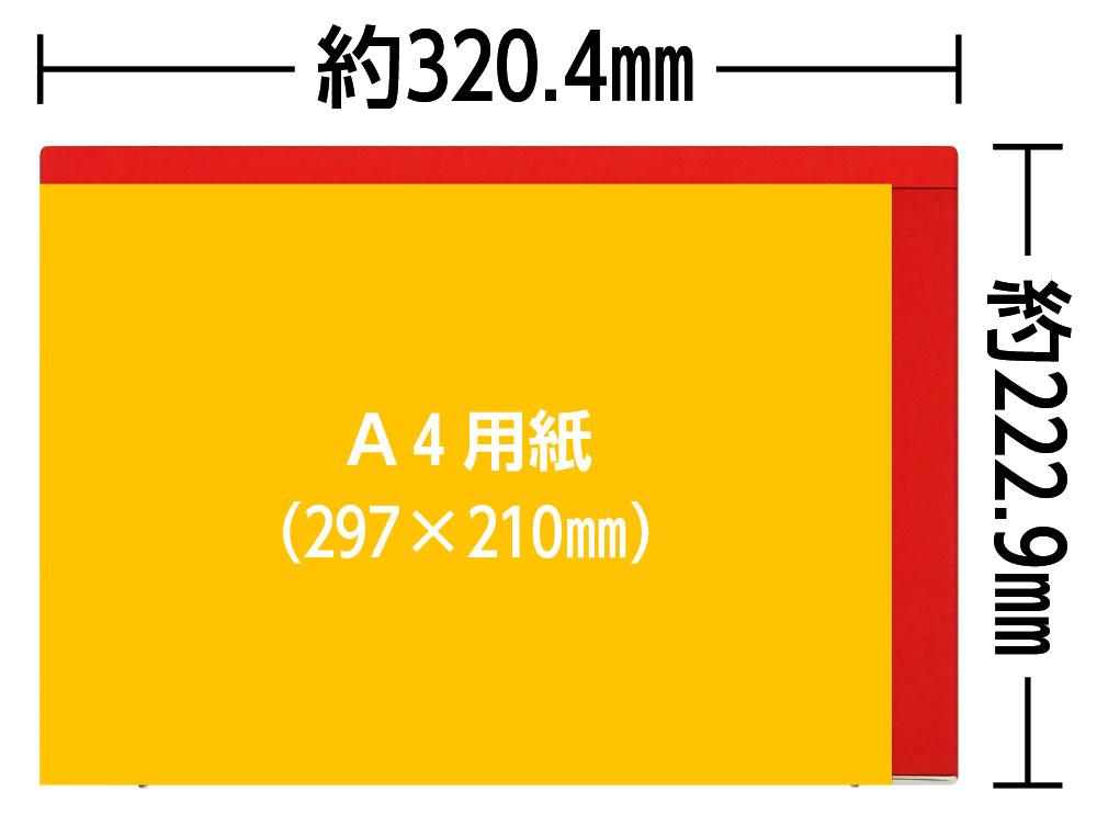 A4用紙とVAIO SX14 ファインレッドの大きさの比較