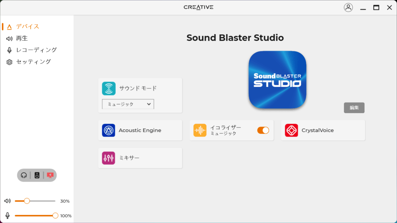 Sound Blaster Studio