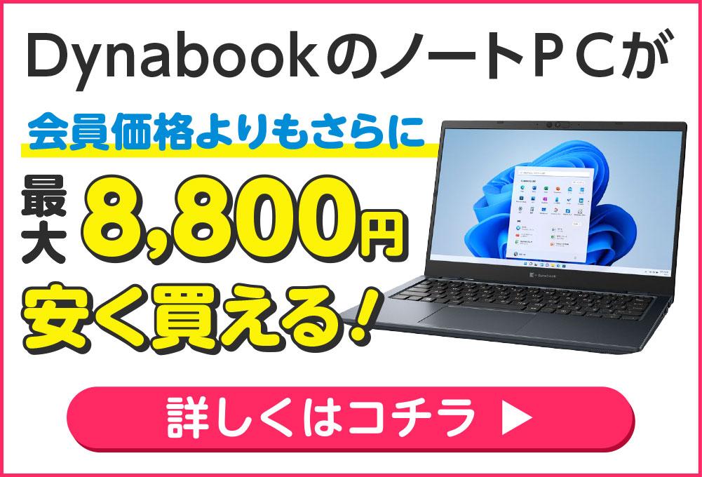 Core i5搭載の安いノートパソコン【2023年7月版】おすすめノート ...