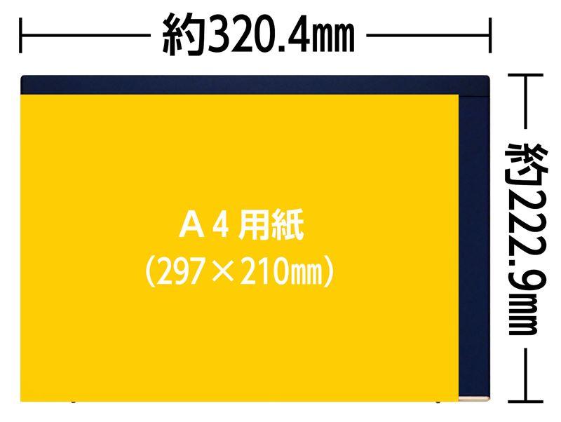 A4用紙とVAIO SX14 (2023年6月発売モデル)の大きさの比較