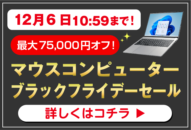高性能ノートパソコン!CPU i7! 高速SSD+HDD搭載! No.95