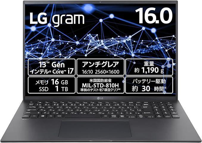 LG「gram」16インチモデル