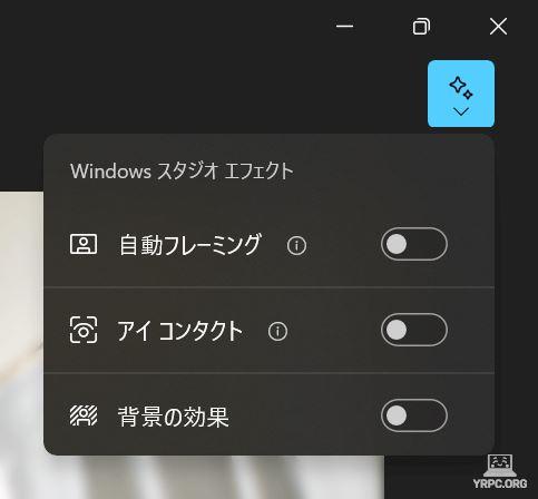 Windows Studio Effects