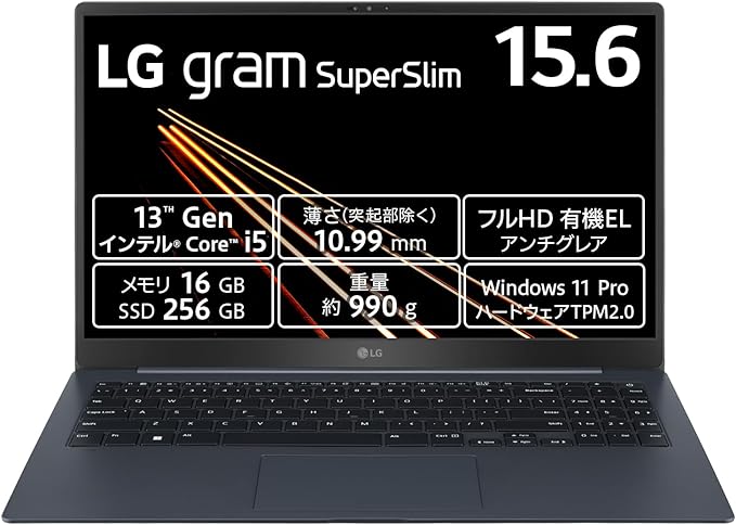 LG「gram SuperSlim」